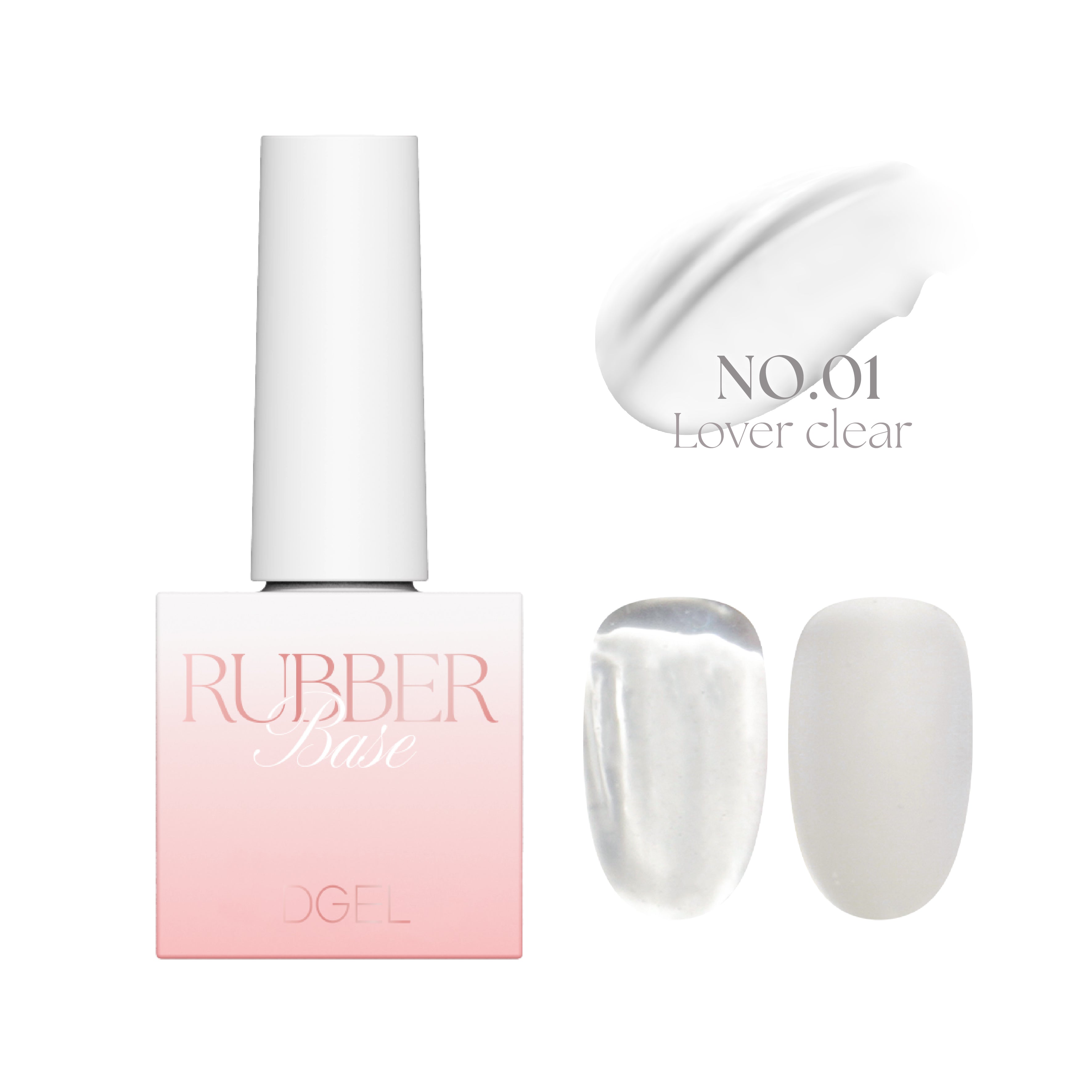 DGEL - Rubber Base Gel (5 types)