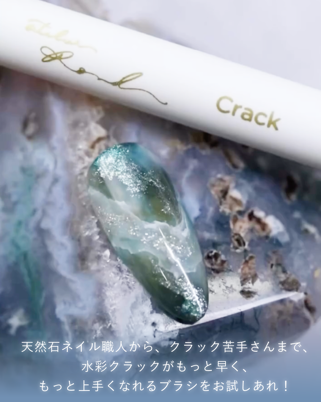 TOY's - Atelier Brushes