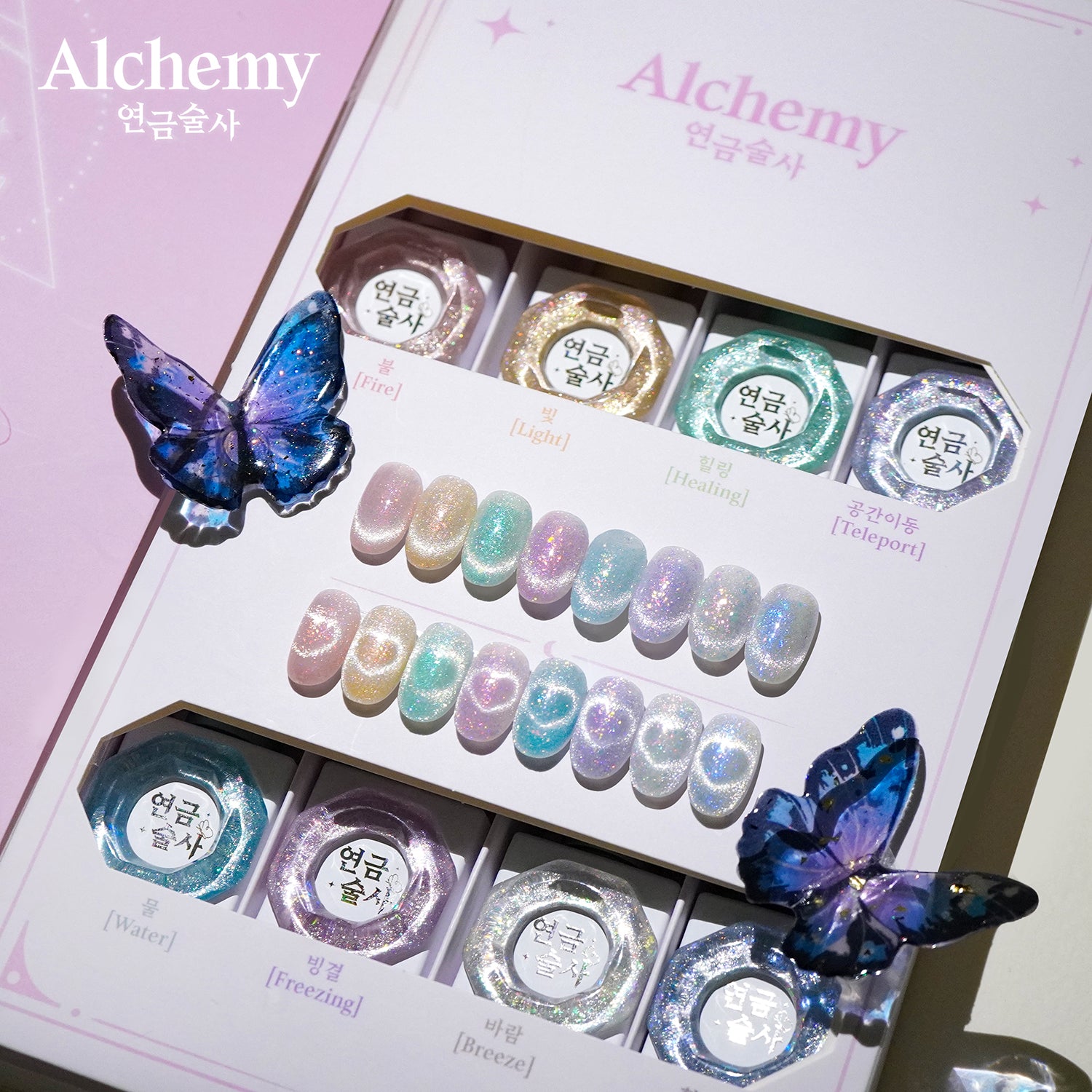 Cats Me Alchemy - No.202 Healing
