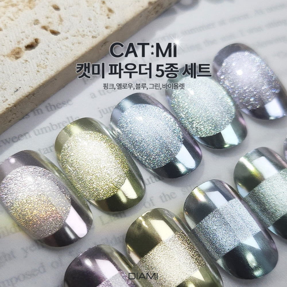 DIAMI - CAT:MI Powder (5 colour set)