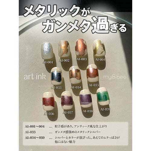 my&bee - Metallic Art Ink Set E (AI-033-039)