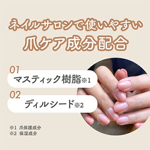 m.Soin - Keep Veil Hand & Foot Cream 50g