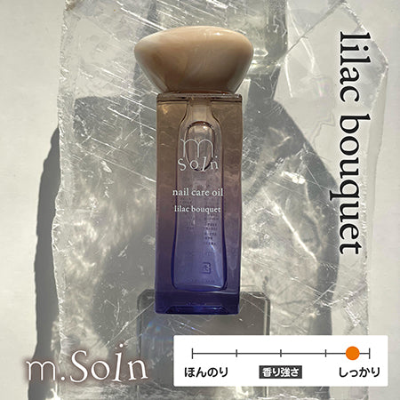 m.Soin Lilac Bouquet Nail Care Oil