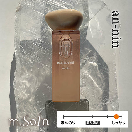 m.Soin An-nin Nail Care Oil