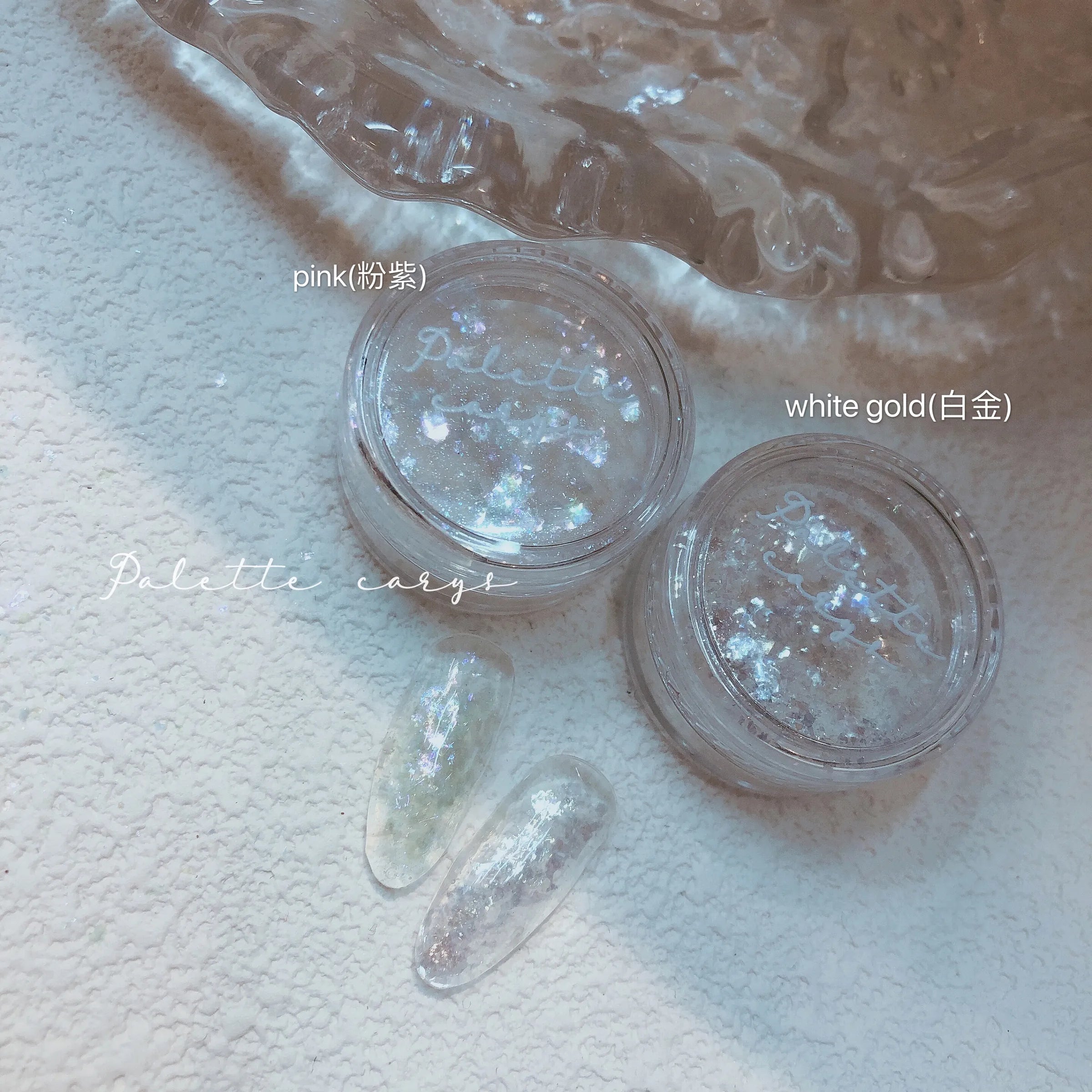 Palette Carys Aurora Flake Glitter (2 Types)