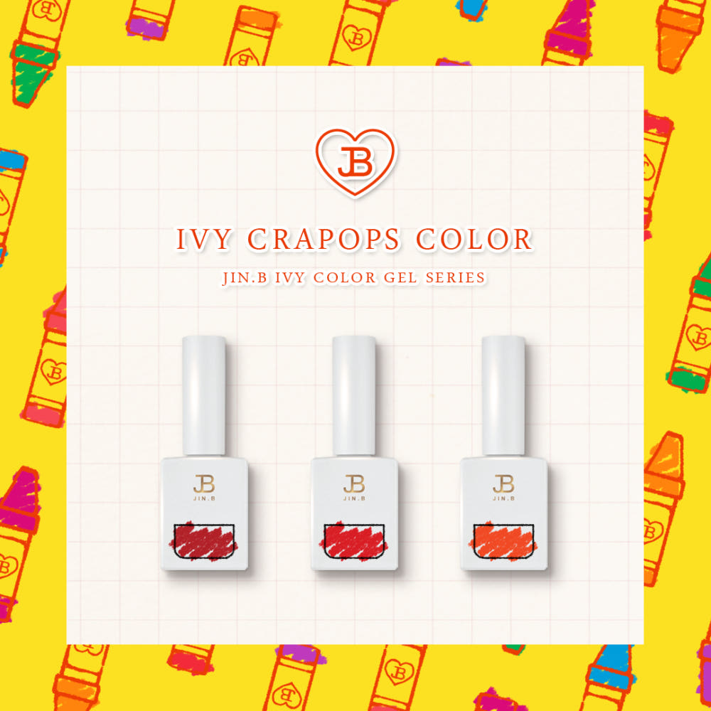 Gracia JIN.B - Crapops Color Gel 10pc Collection