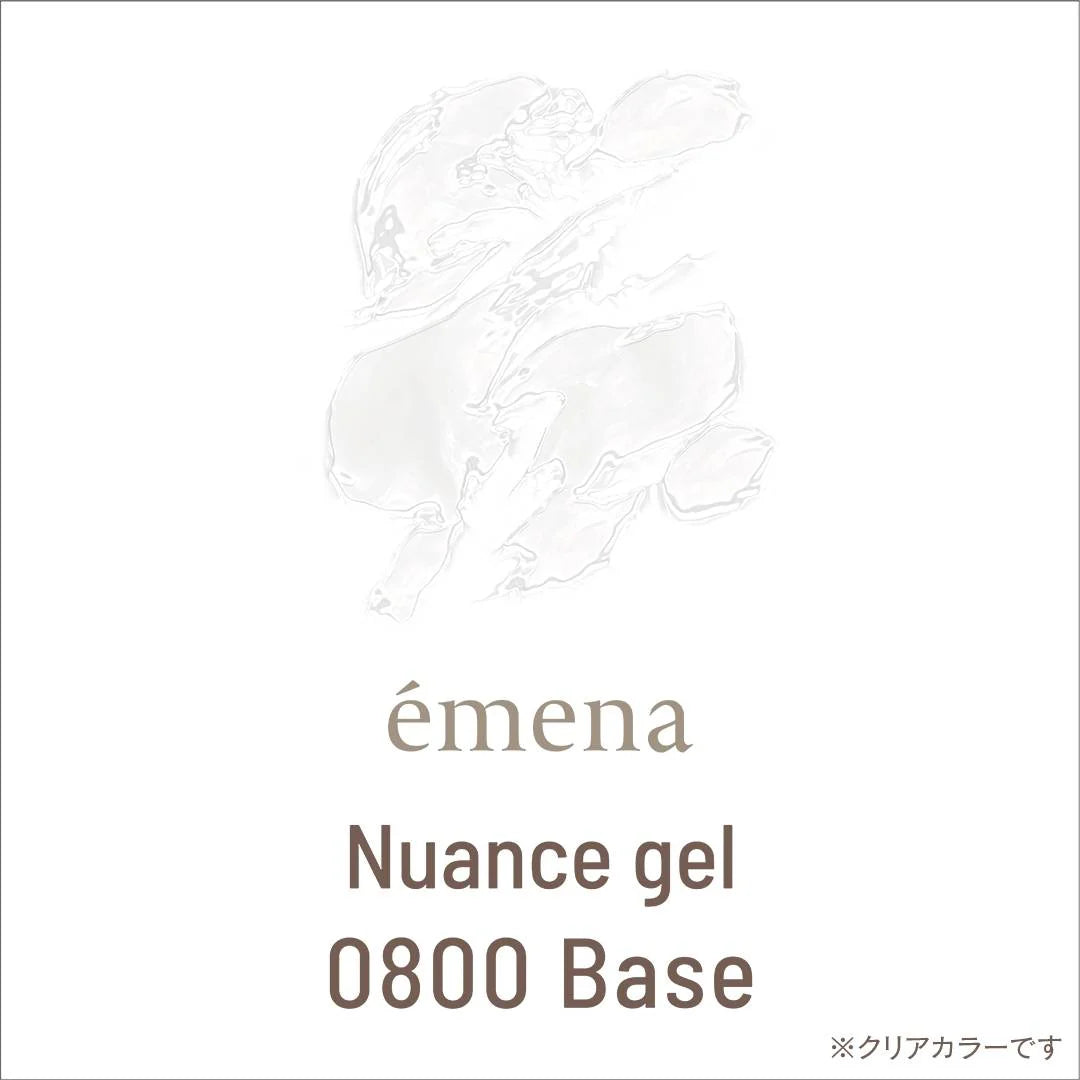 émena - Nuance Gel (9 Colours)