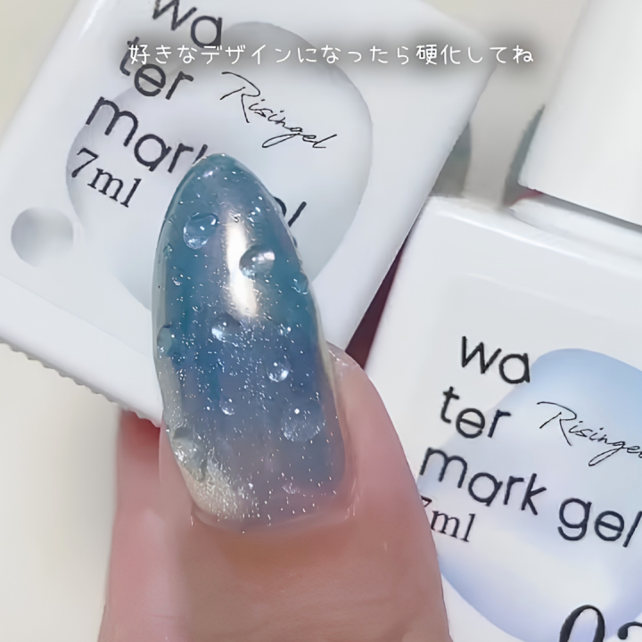 Risingel - Watermark Gel Set (Non-Wipe 7mL)