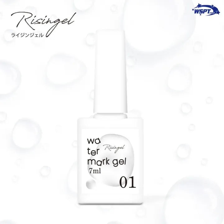 Risingel - Watermark Gel Set (Non-Wipe 7mL)