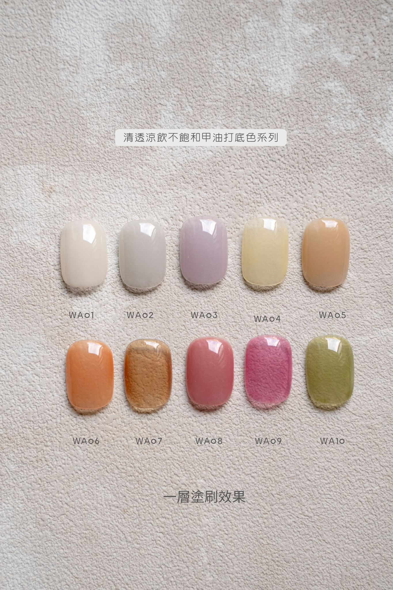 Ginanail - Watercolor Gel Collectin (10 Colors)