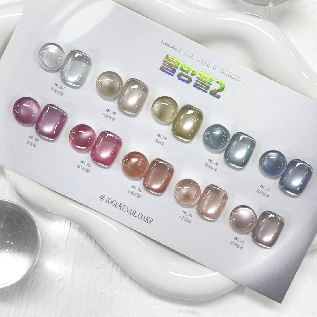 Yogurt Nail Kr. - Bubble Magnet Season 2 Collection