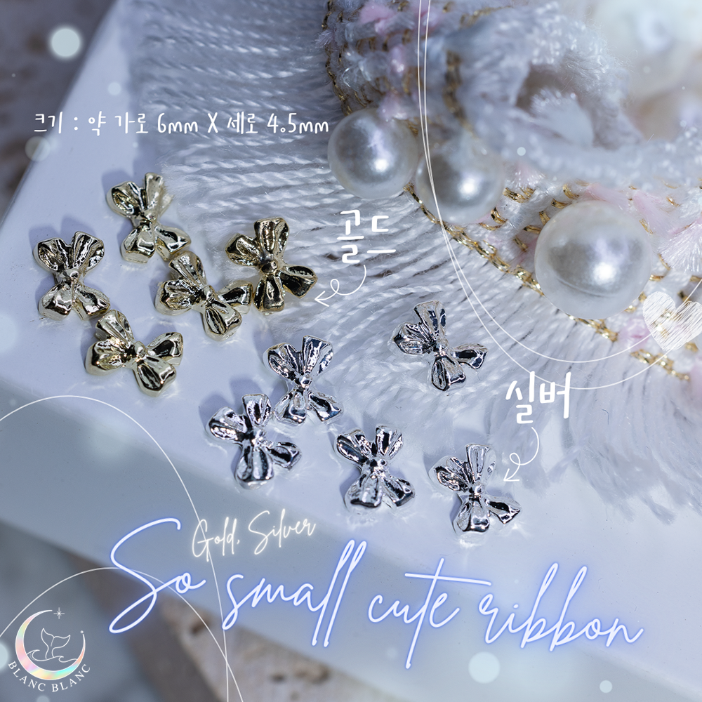 Blanc Blanc - (P582) Gold Small Cute Ribbon Parts (8-9pcs)