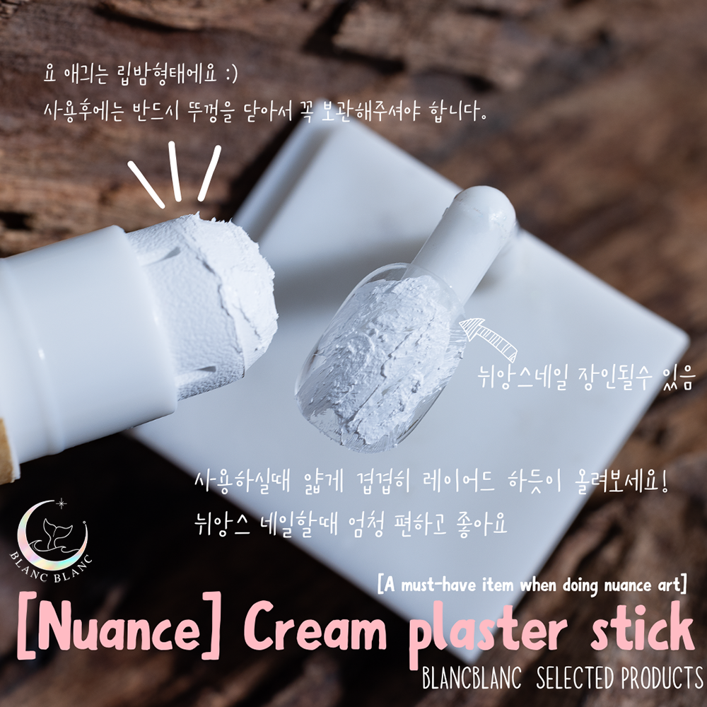 Blanc Blanc - (M267) Cream Plaster Stick