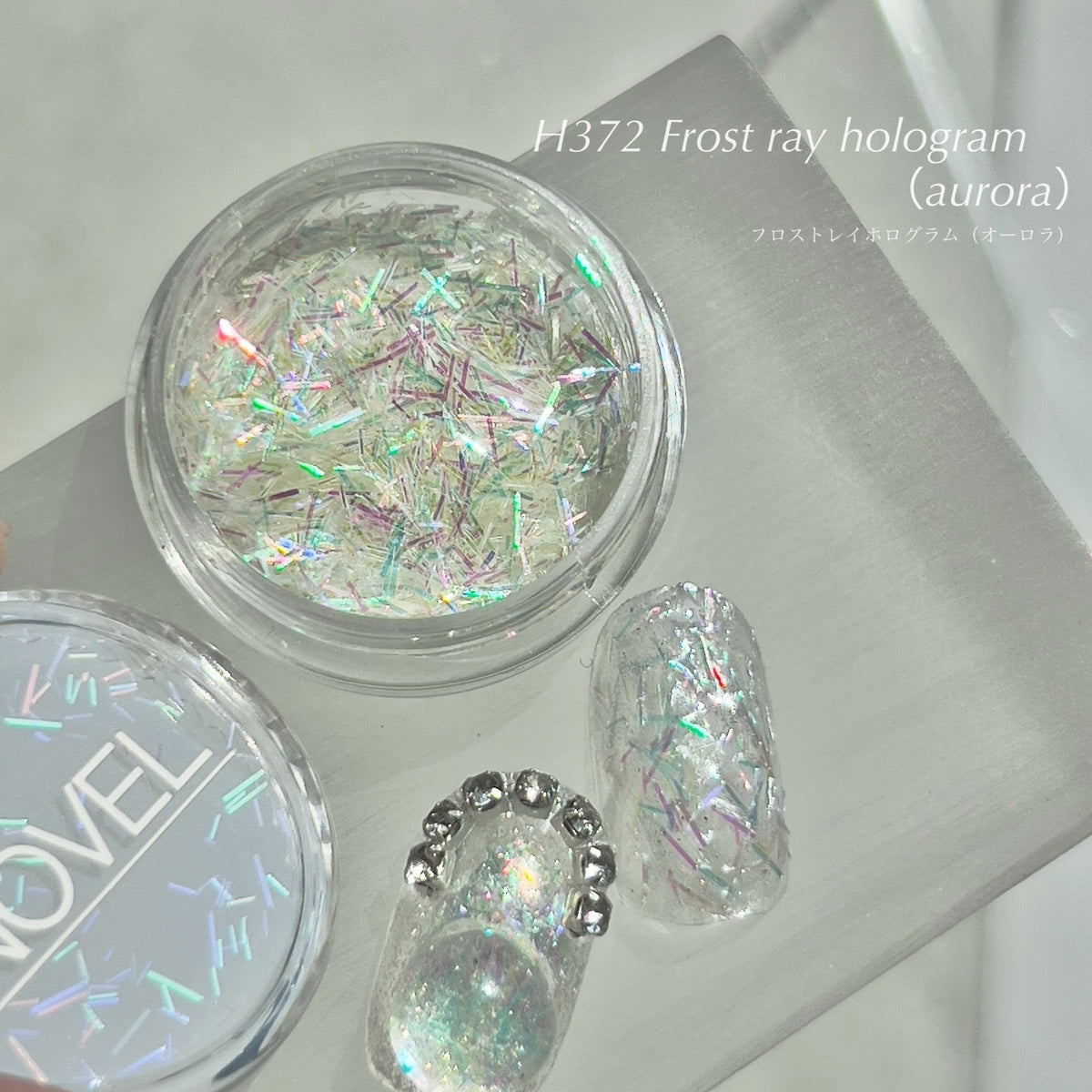 Atelier Novel - H372 Frost Ray Hologram Aurora