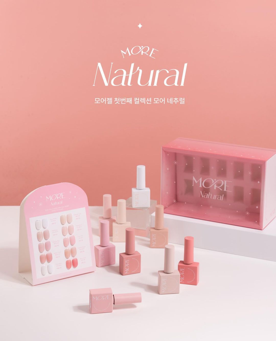 MORE Natural 10 Piece Collection Mellow Peach MN-07