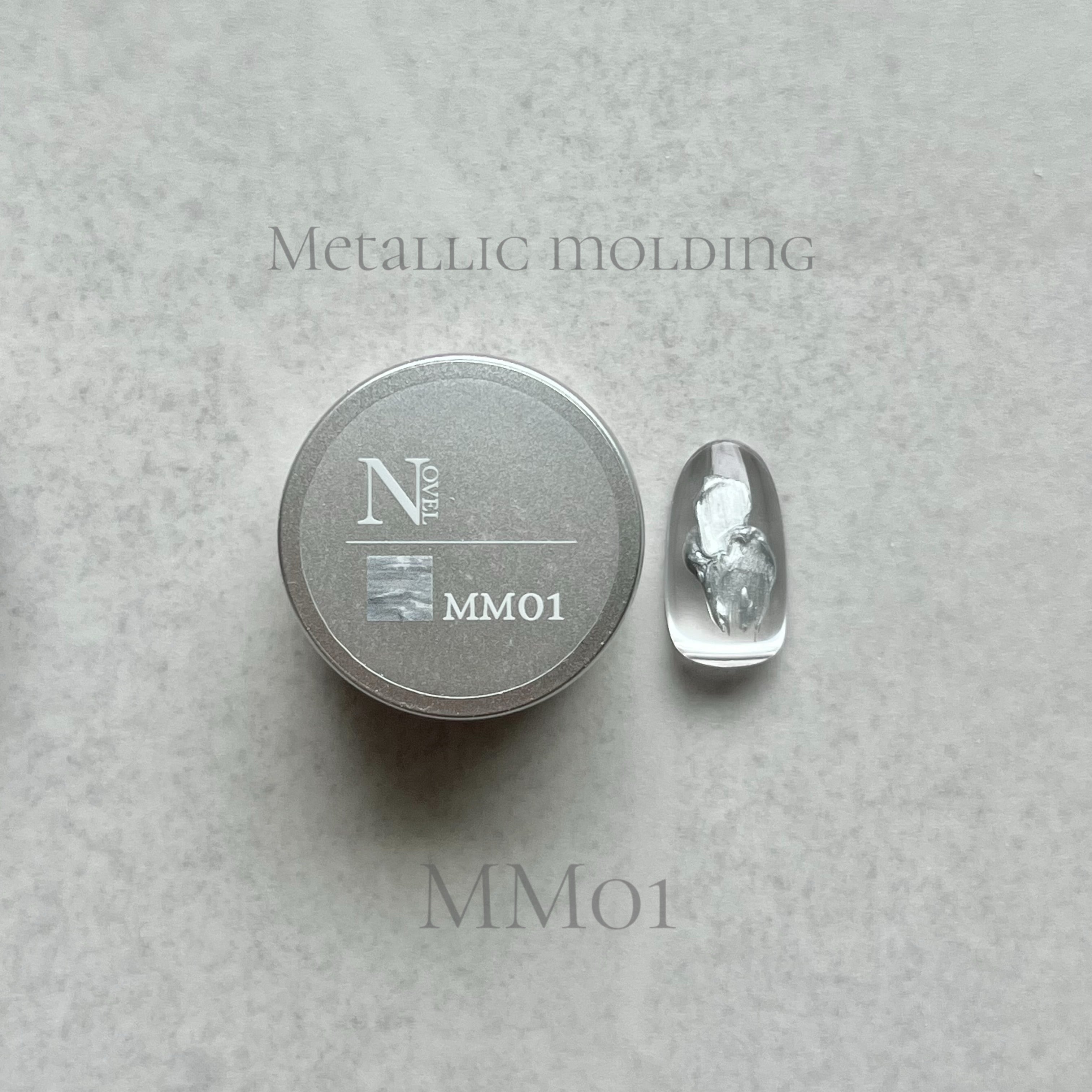 Atelier Novel - Metallic Molding (3 types)