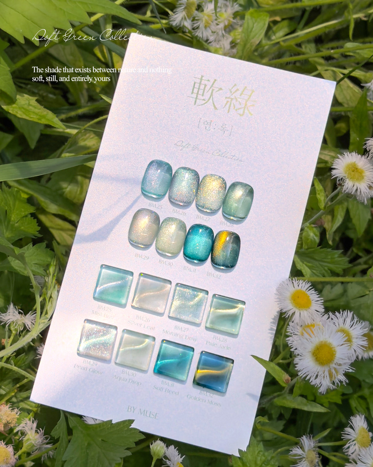 By Muse - Soft Green Collection (8 pcs)