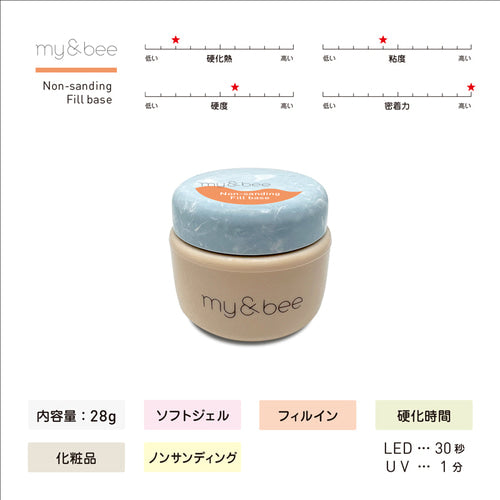 my&bee - Non-Sanding Fill Base (28g)