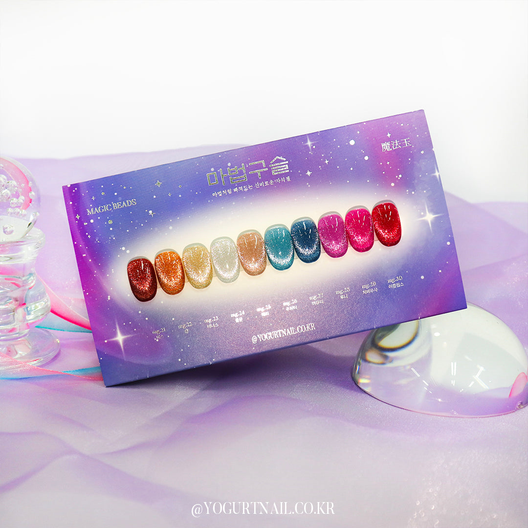 Yogurt Nail Glitter Collection Bundle + (Chart Board)