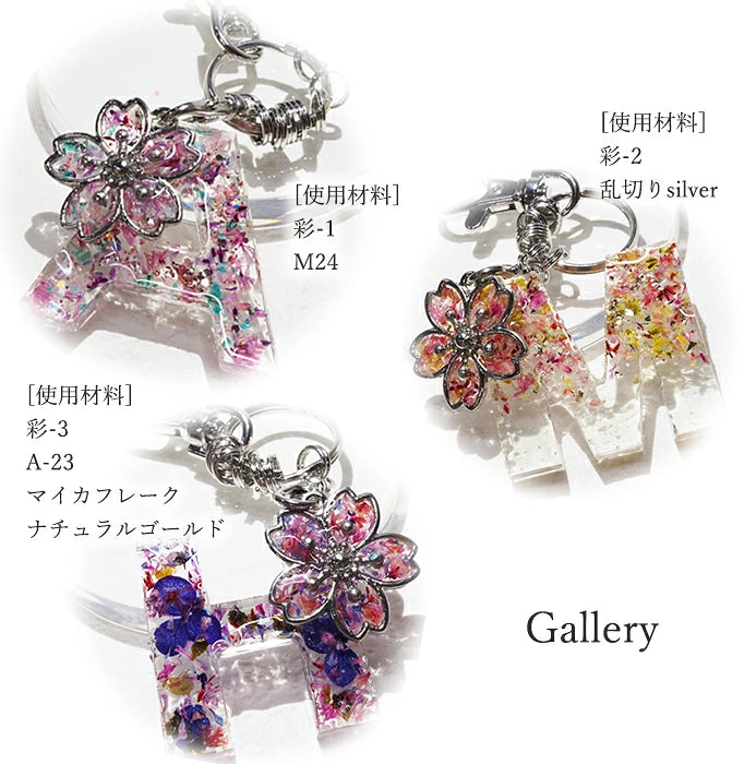 SMint - Hanabira (Aya Series)