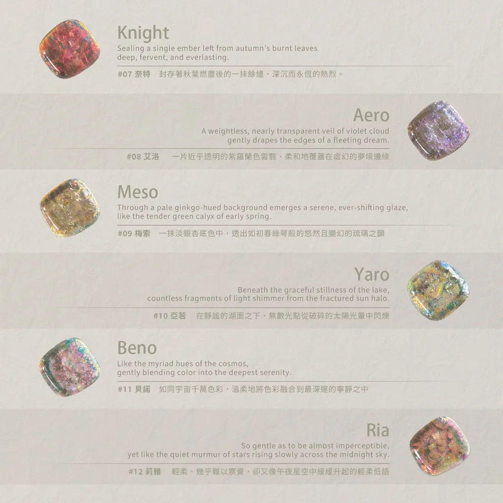 GRARA - Delatre Collection (Set/Individual)