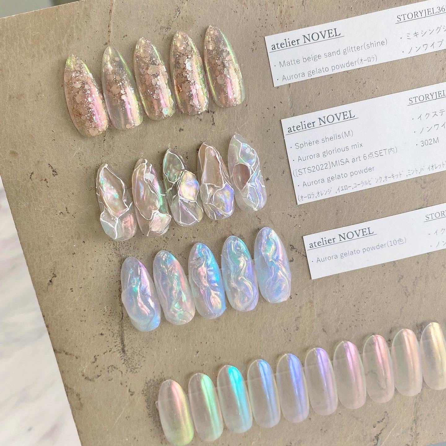 Atelier Novel - P276 Aurora glorious mix(L)