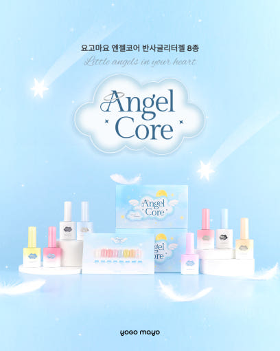 Mayo Angel Core Collection (reflective glitter)