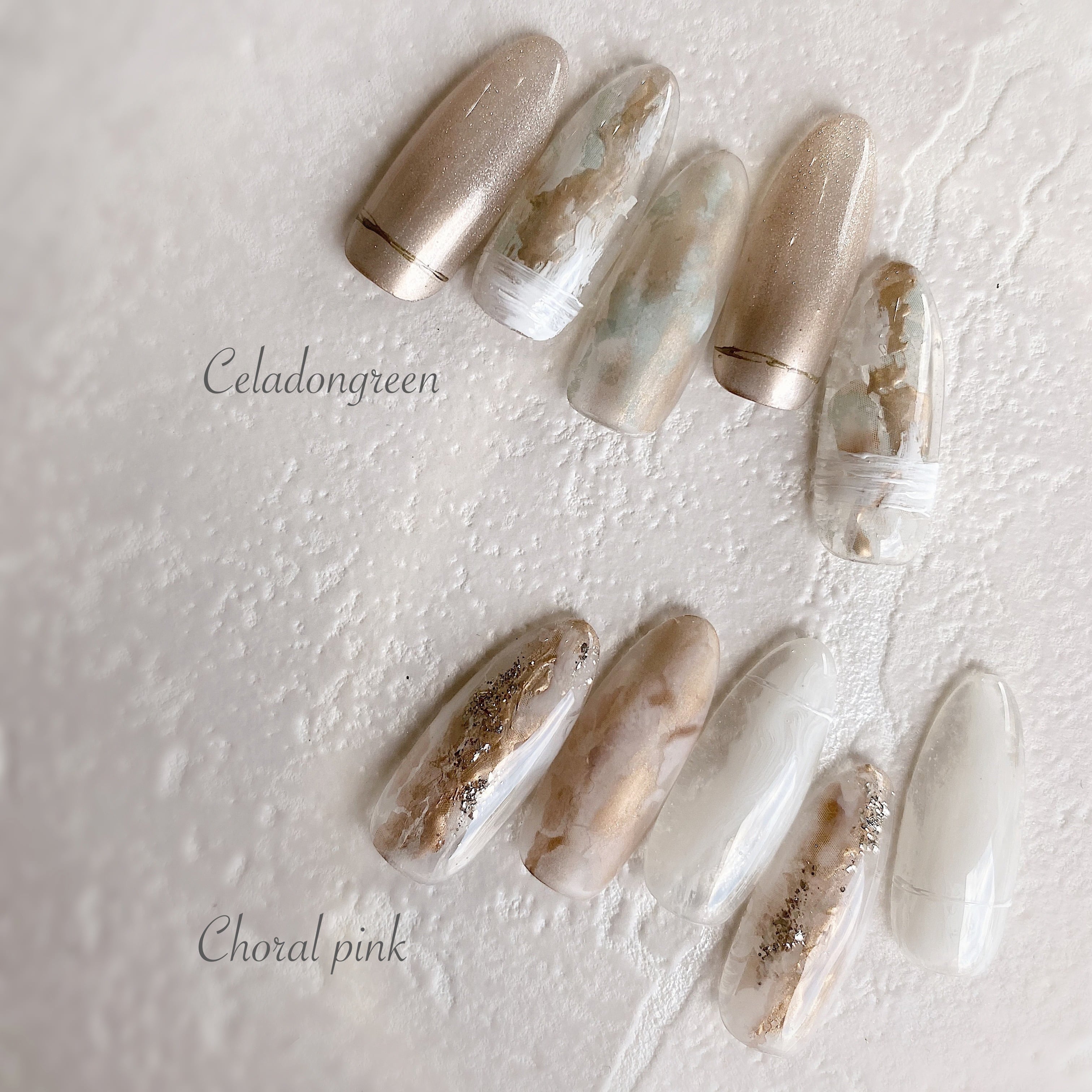 Atelier Novel - Nuance Agate Foil (2 types)