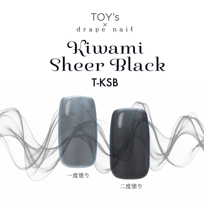 TOY's - Kiwami Series