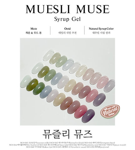 Mostive Muesli Muse Collection (MCS041-50)