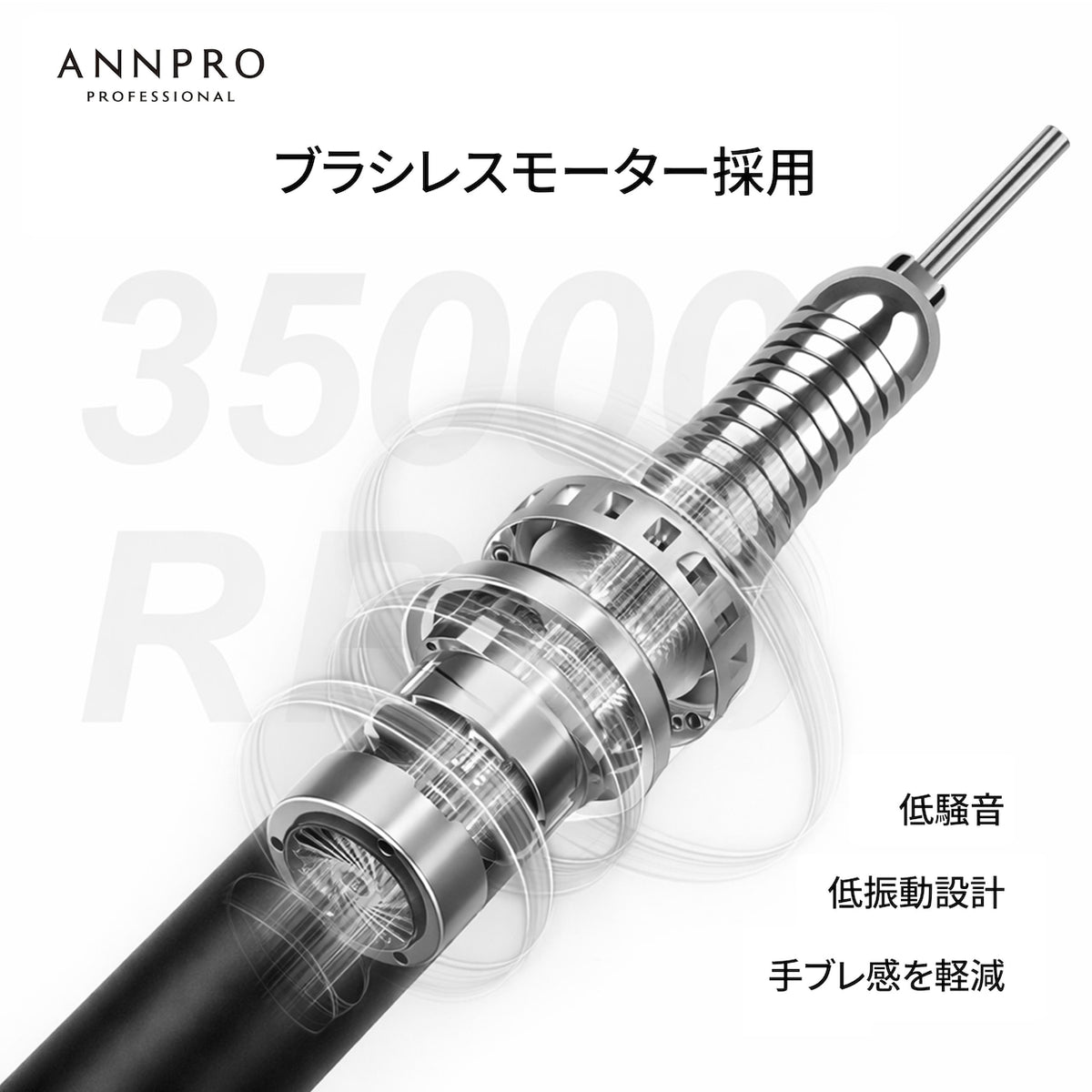 D.nail - ANNPRO Compact Cordless Nail Machine (2 Types)