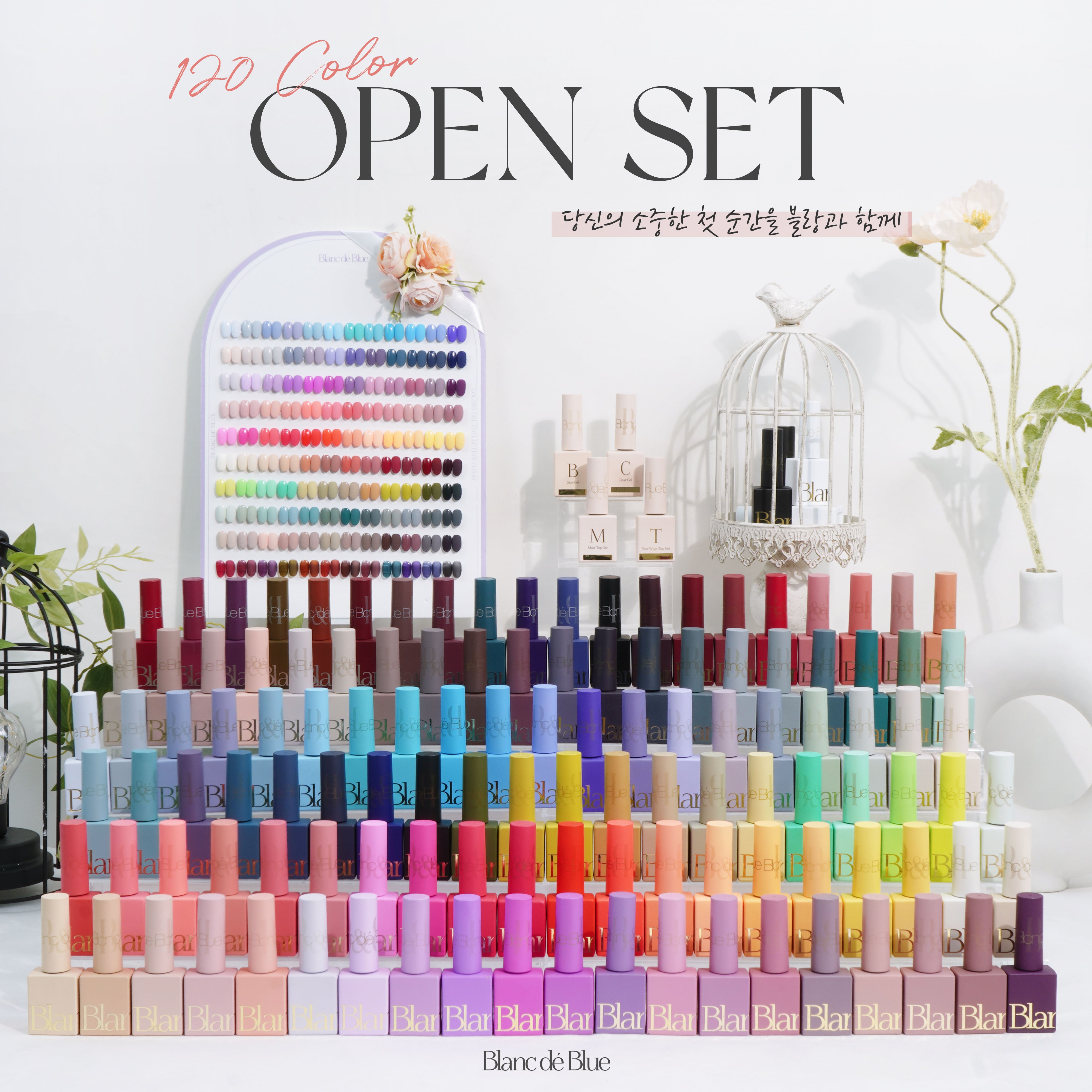 Blanc De Blue 120 Salon Color Set