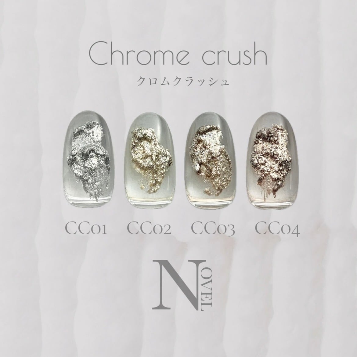 Atelier Novel - Chrome Crush (CC01 - CC04)