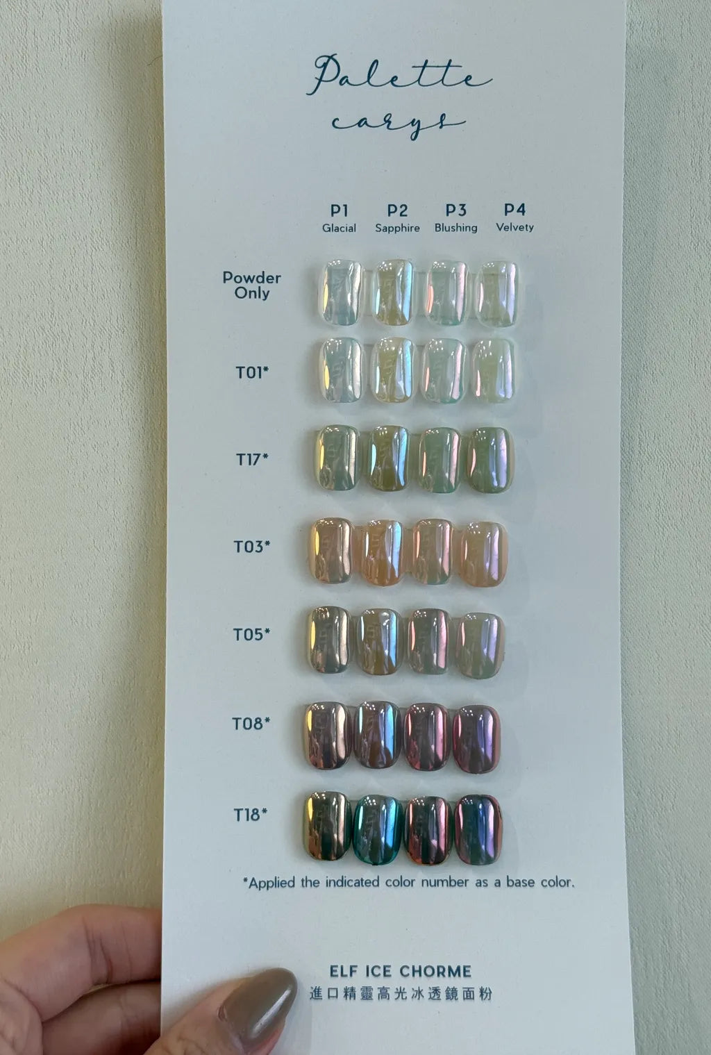 Palette Carys Elf Ice Chrome Powder Set (4 Types)