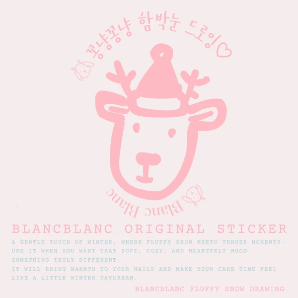 Blanc Blanc - (s530) Sweet and Sour Snow Stickers