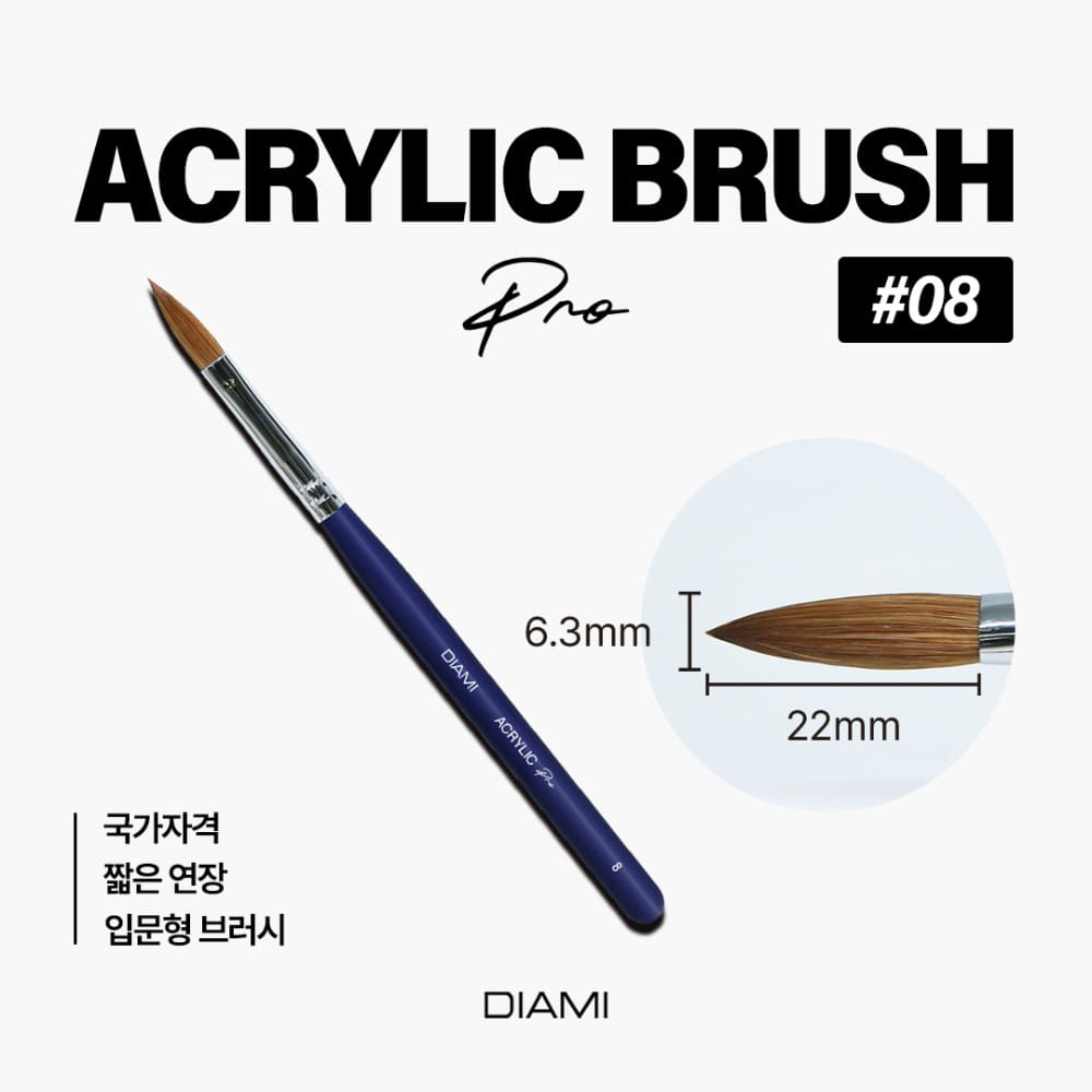 DIAMI - 08 Acrylic Brush Pro