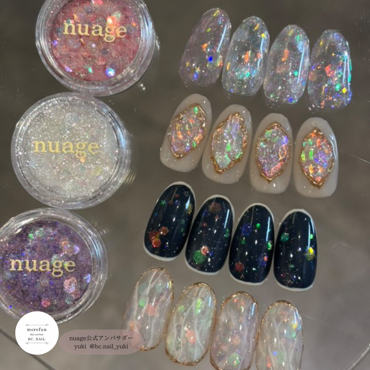 Nuage - Jewelry Series & Ether Series (Nail Glitters)