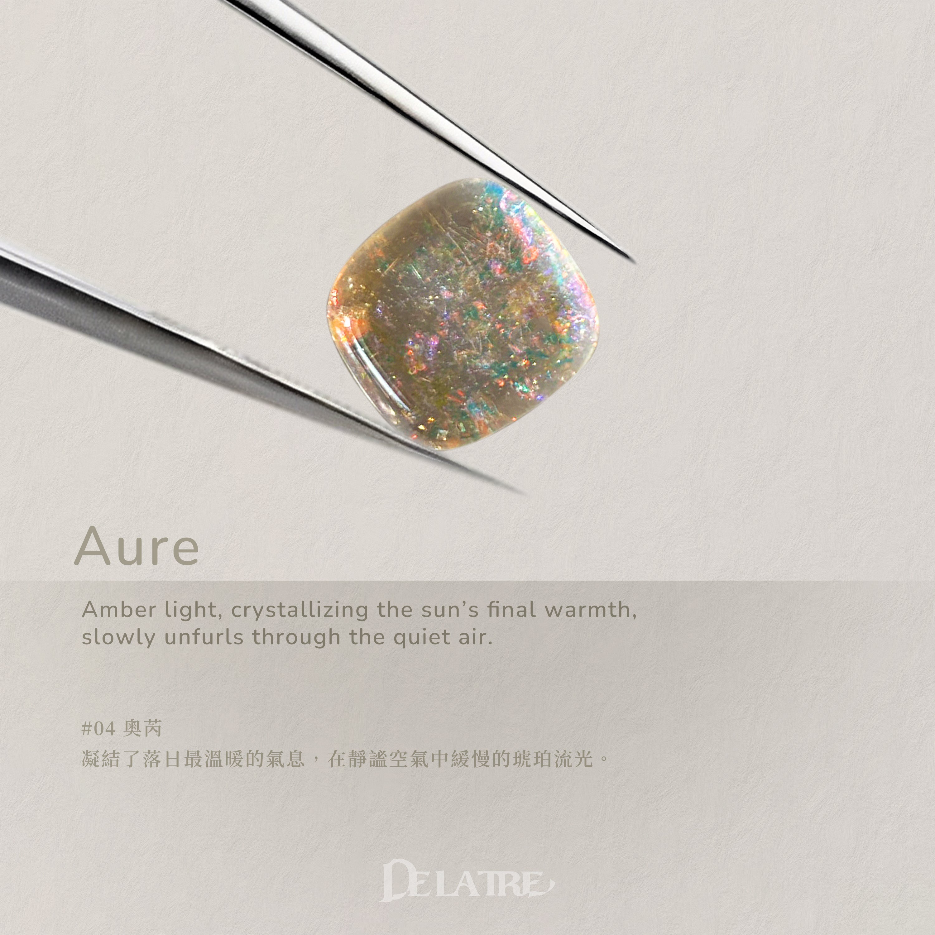 GRARA - Delatre Collection (Set/Individual)