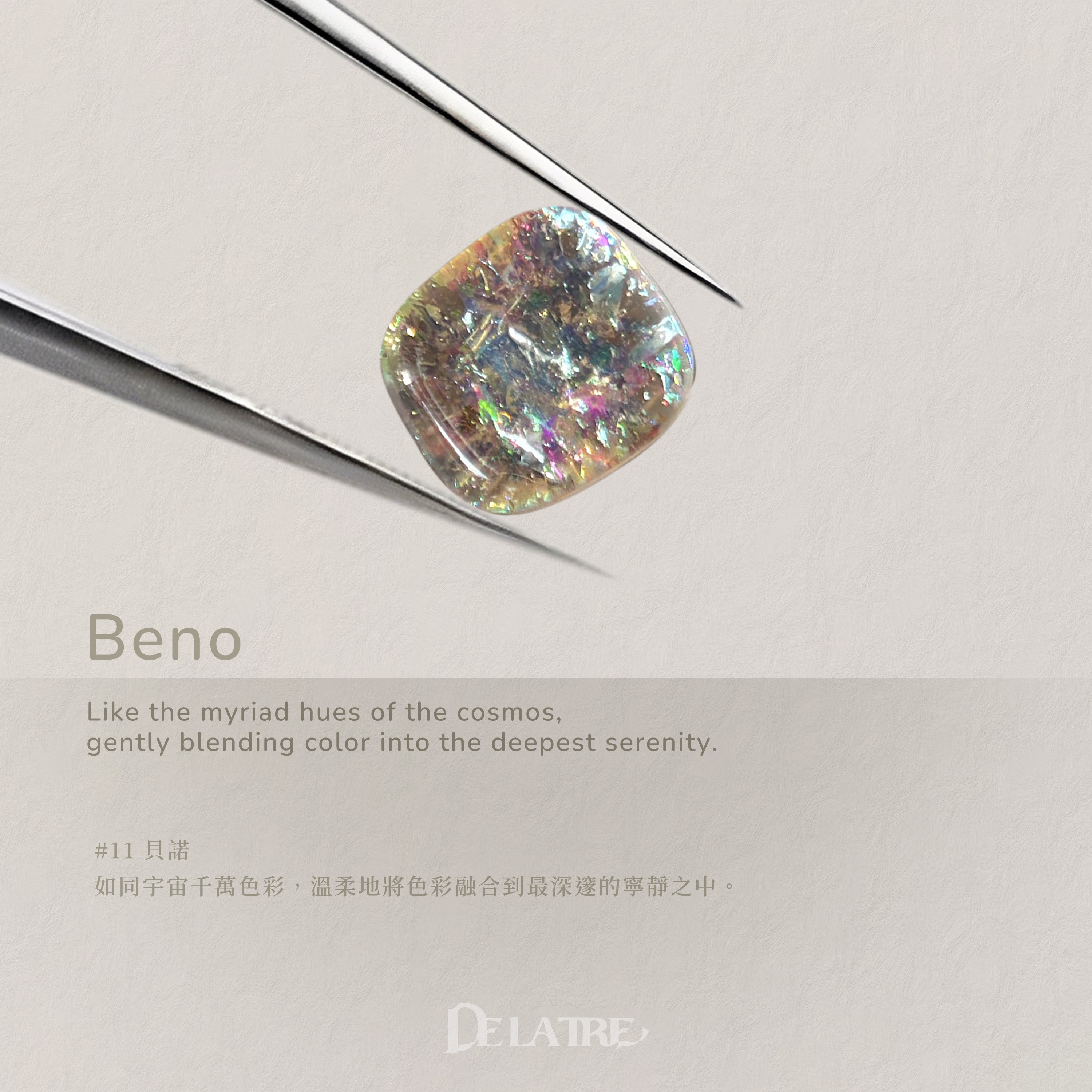 GRARA - Delatre Collection (Set/Individual)