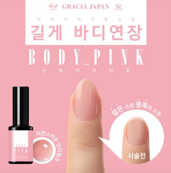 Gracia Tiara Free Edge Gel (3 types)