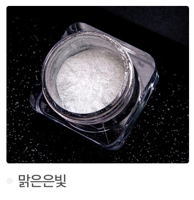 Like a Prism Powder (11 types)