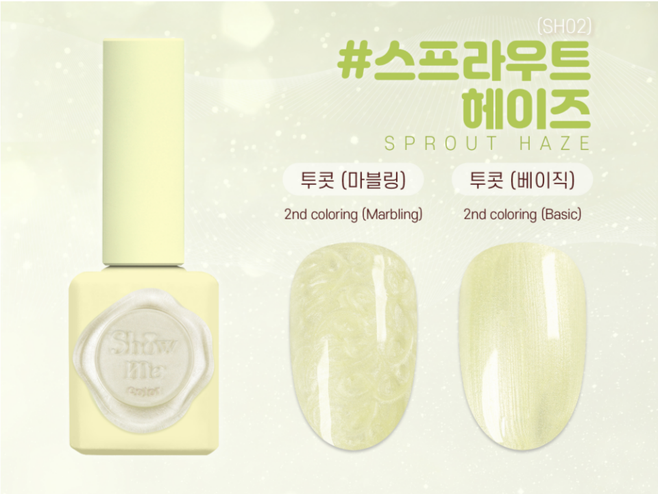 Show Me Korea - Spring Haze Collection