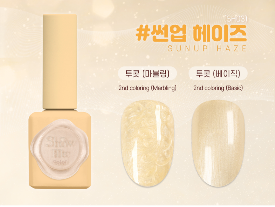 Show Me Korea - Spring Haze Collection