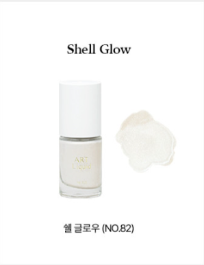 MORE - Art Liquid Glow (No.81-84)