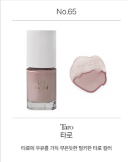 MORE - Nu Autumn Art Liquid Collection