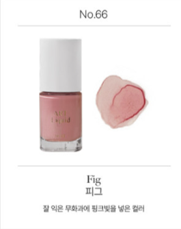 MORE - Nu Autumn Art Liquid Collection