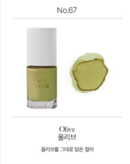 MORE - Nu Autumn Art Liquid Collection