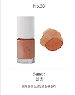 MORE - Nu Autumn Art Liquid Collection