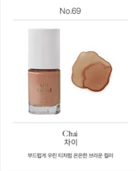 MORE - Nu Autumn Art Liquid Collection