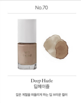 MORE - Nu Autumn Art Liquid Collection